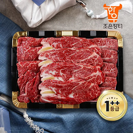 1++등급 '투뿔 행복한 구이' 한우선물세트 1.3kg(등심400g+안심300g+채끝300g+살치살300g)