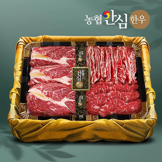 [베스트셀러] 농협안심한우 1등급 '등심먹고 갈채받소' 선물세트 1kg(등심400g+갈비살300g+채끝300g)
