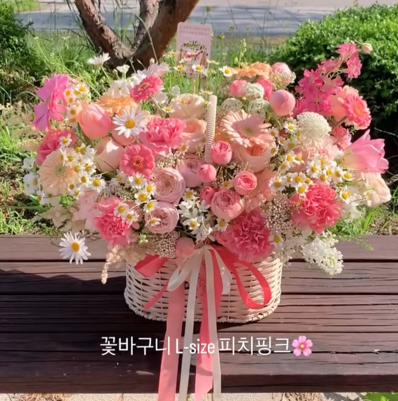 [퀵서비스] 꽃다발/꽃바구니 + 메세지픽
