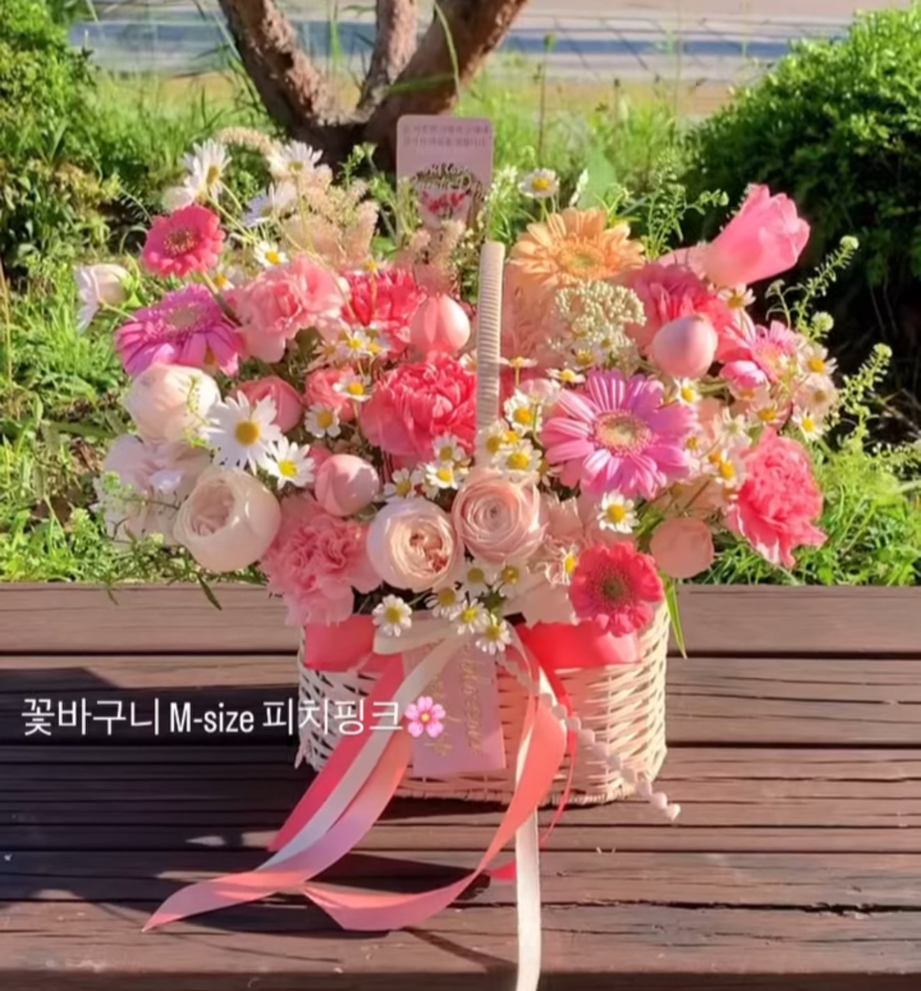 [퀵서비스] 꽃다발/꽃바구니 + 메세지픽