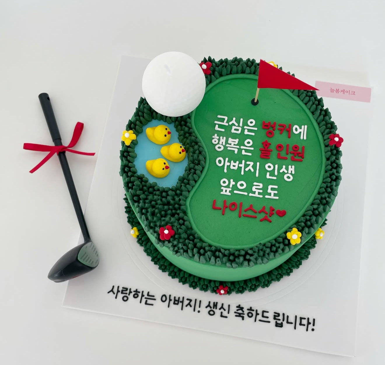 [퀵서비스] 커스텀 케이크 + 상담 후 디자인결정