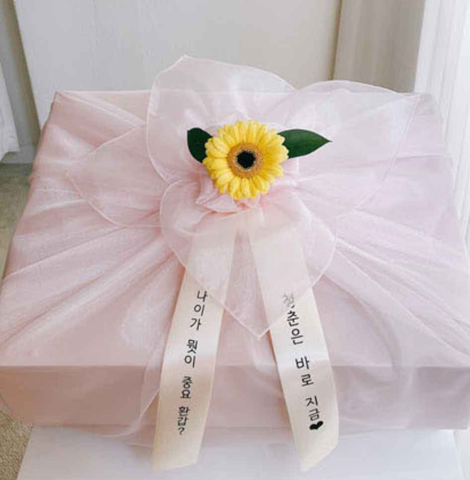 (퀵서비스) 과일바구니 +상담 후 결정