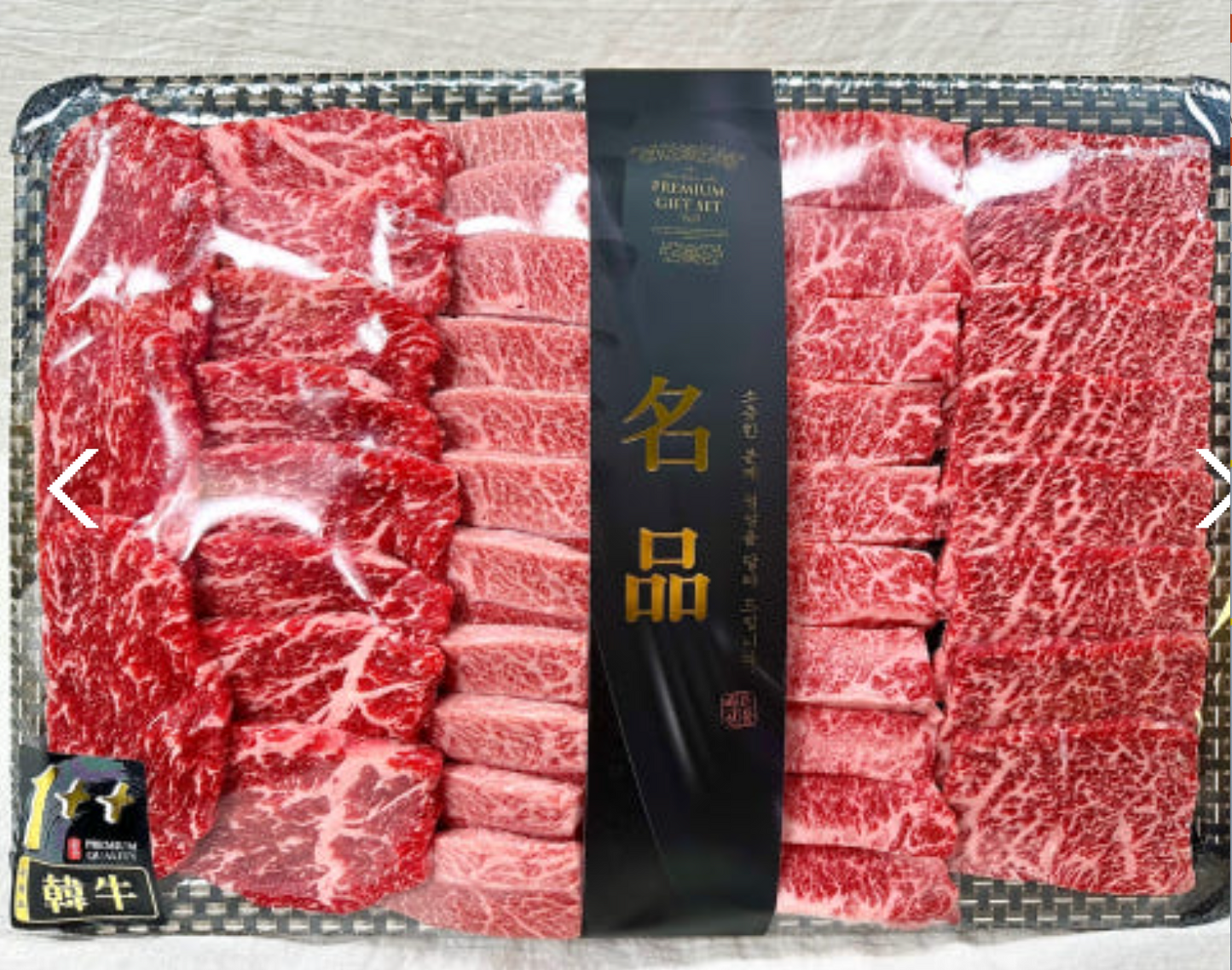 [보자기포장] 이바지 한우 보자기 포장 예단 소고기 선물세트
